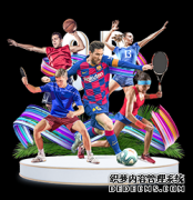 充电！让高危险性体育项目“一点儿也不危险”